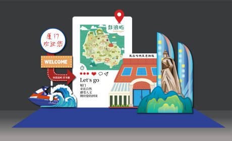 源文件下载【享设计】搜索编号：75960034472928860【美陈】