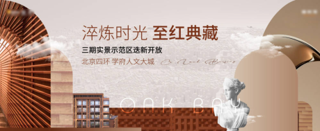 源文件下载【享设计】搜索编号：15270034753789281【艺术活动背景板】