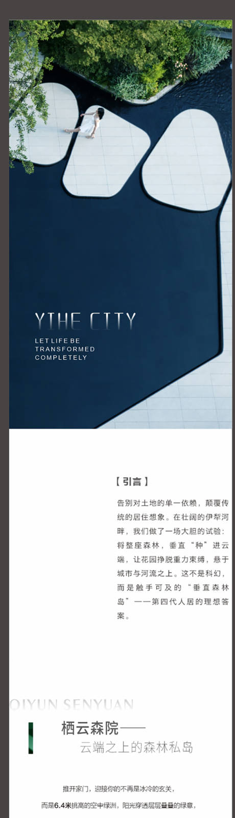 源文件下载【享设计】搜索编号：89440034302174138【公众号推文】