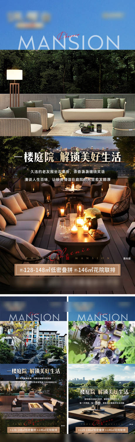 源文件下载【享设计】搜索编号：83390034302694427【洋房别墅系列】