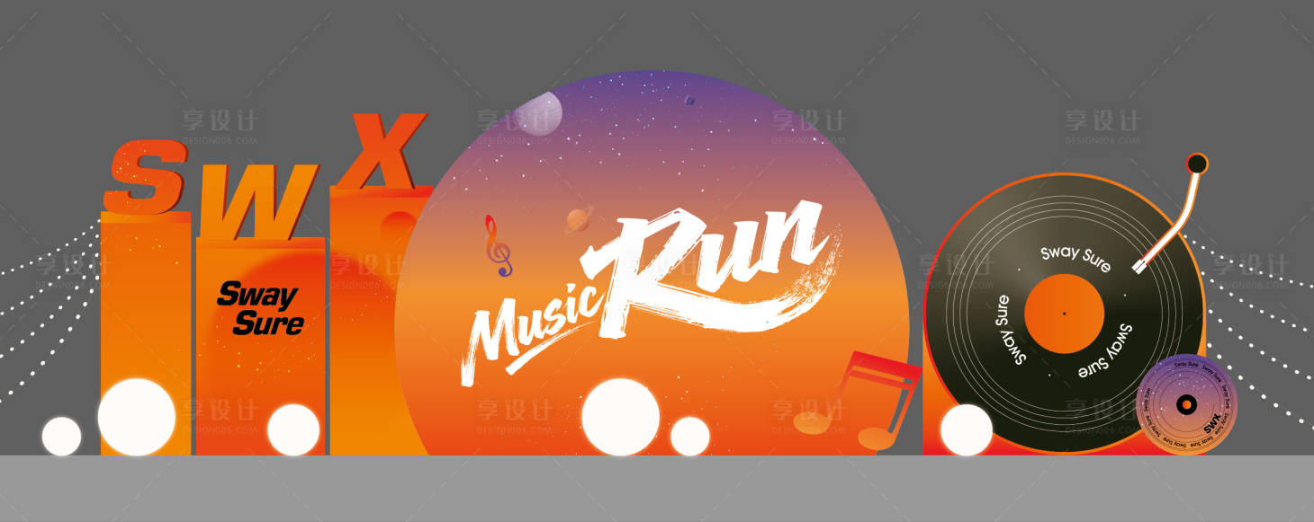 源文件下载【享设计】搜索编号：78660034301297724【音乐会美陈】