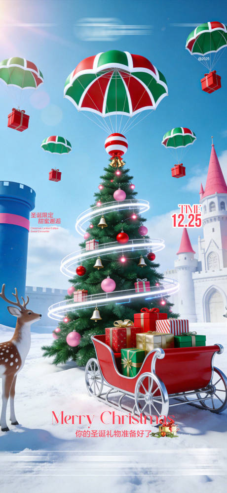 源文件下载【享设计】搜索编号：43040034516529946【酒吧圣诞节传统节日海报】