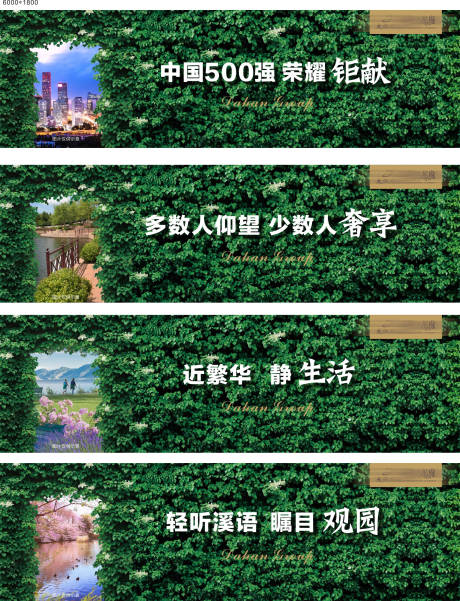 源文件下载【享设计】搜索编号：16740034627444065【地产围墙】