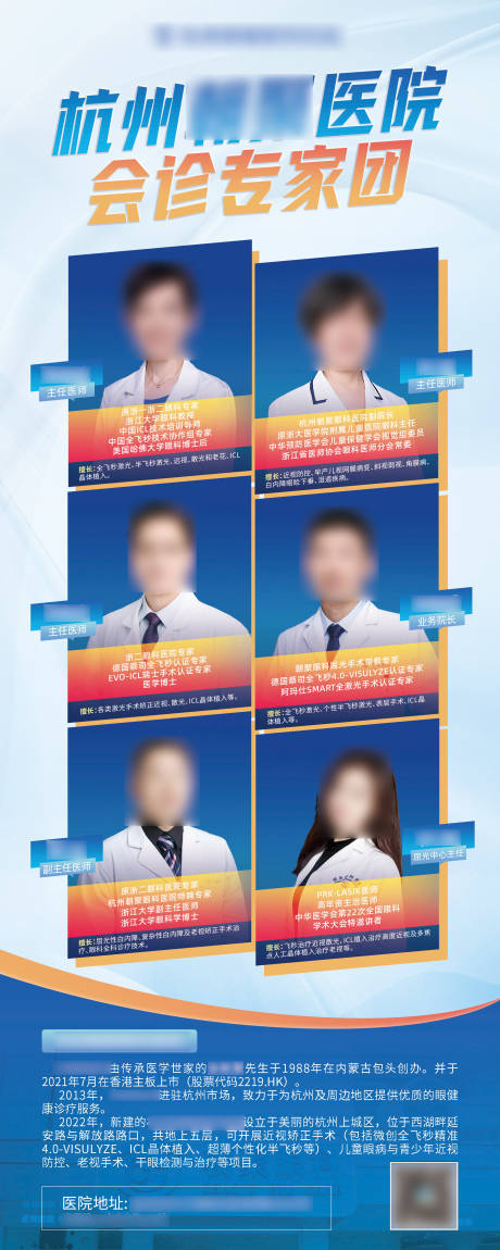 源文件下载【享设计】搜索编号：92150034296157868【专家易拉宝】