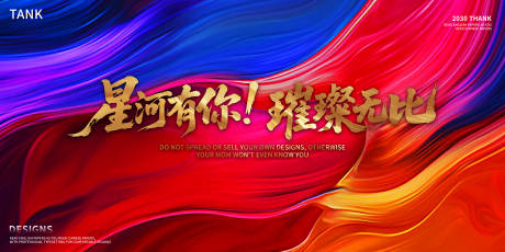 源文件下载【享设计】搜索编号：33450034469345963【清新中式背景板】