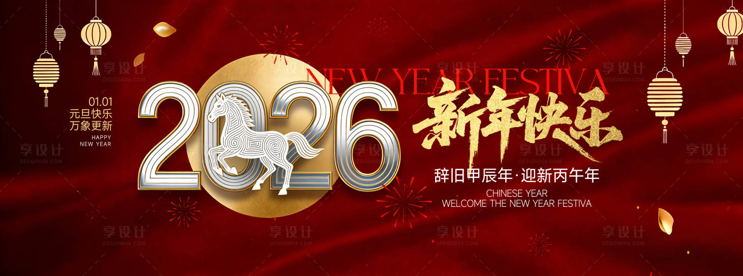 源文件下载【享设计】搜索编号：15340034485302521【年终员工表彰颁奖盛典主画面】