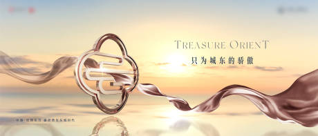 源文件下载【享设计】搜索编号：18080034561261151【地产新中式刷屏】