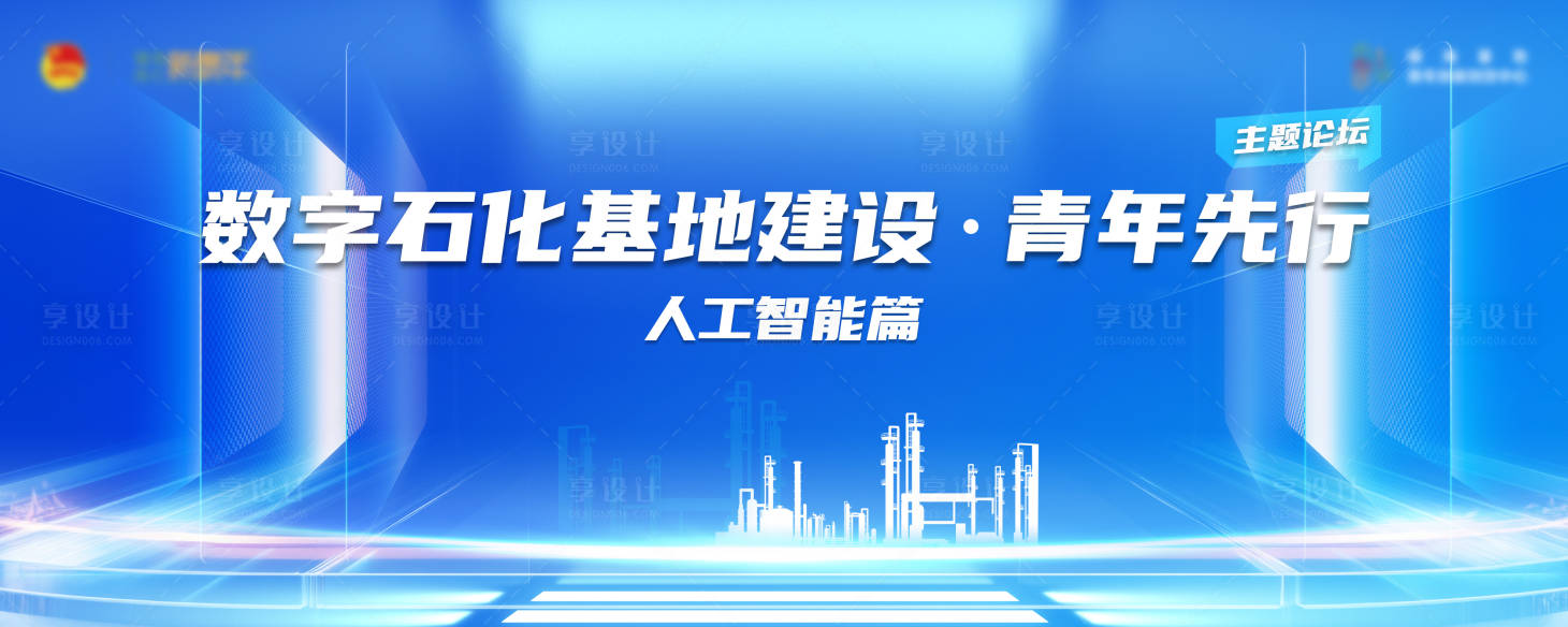 源文件下载【享设计】搜索编号：61070034303927364【论坛】