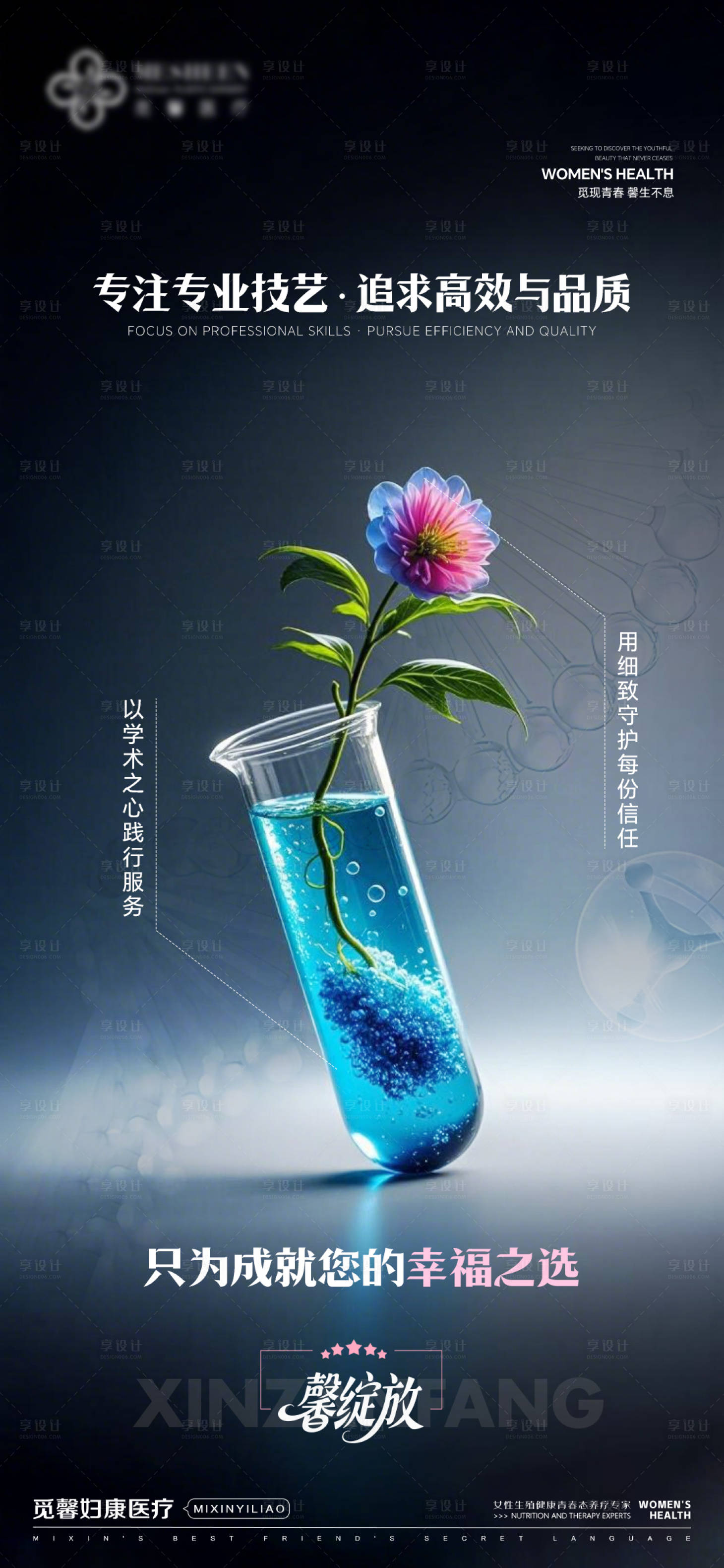源文件下载【享设计】搜索编号：29770034787256119【只为成就您的幸福之选】