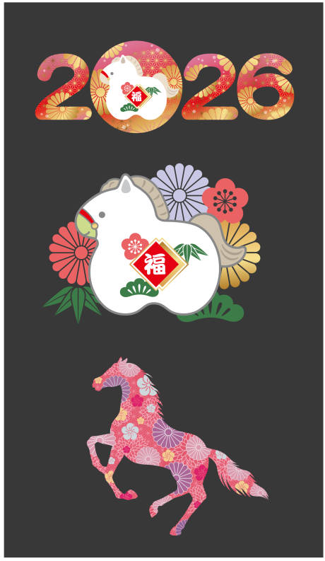 源文件下载【享设计】搜索编号：83160034612862279【2026马年矢量插画元素】