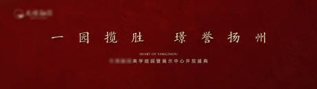 源文件下载【享设计】搜索编号：74550034604878866【展厅开放背景板】