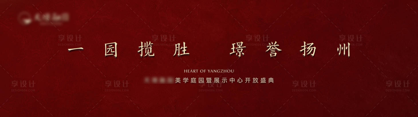 源文件下载【享设计】搜索编号：74550034604878866【展厅开放背景板】