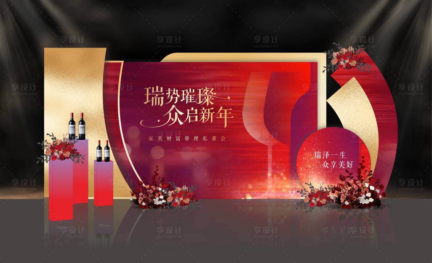 源文件下载【享设计】搜索编号：26580034726767364【酒会美陈堆头】