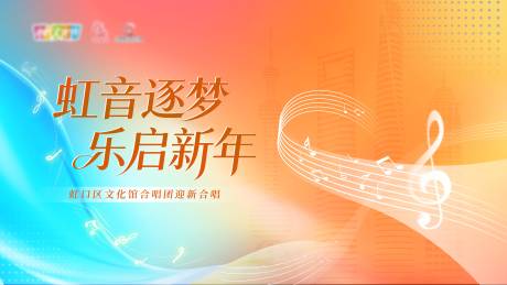 源文件下载【享设计】搜索编号：40420034598158211【音乐KV 主视觉】