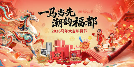 源文件下载【享设计】搜索编号：30780034661146202【年货节】