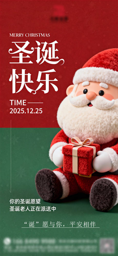 源文件下載【享設(shè)計(jì)】搜索編號(hào)：91620034350772280【平安夜宣傳海報(bào)】