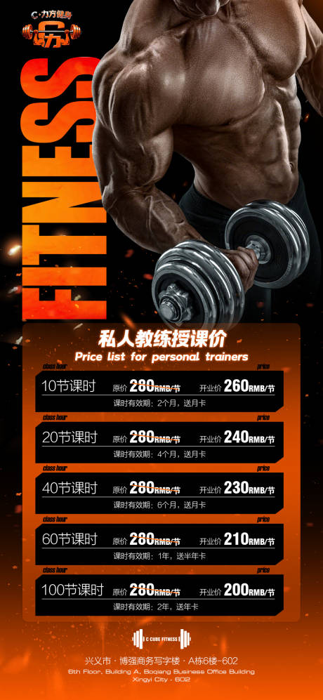 源文件下载【享设计】搜索编号：28500034732671296【私人教练】