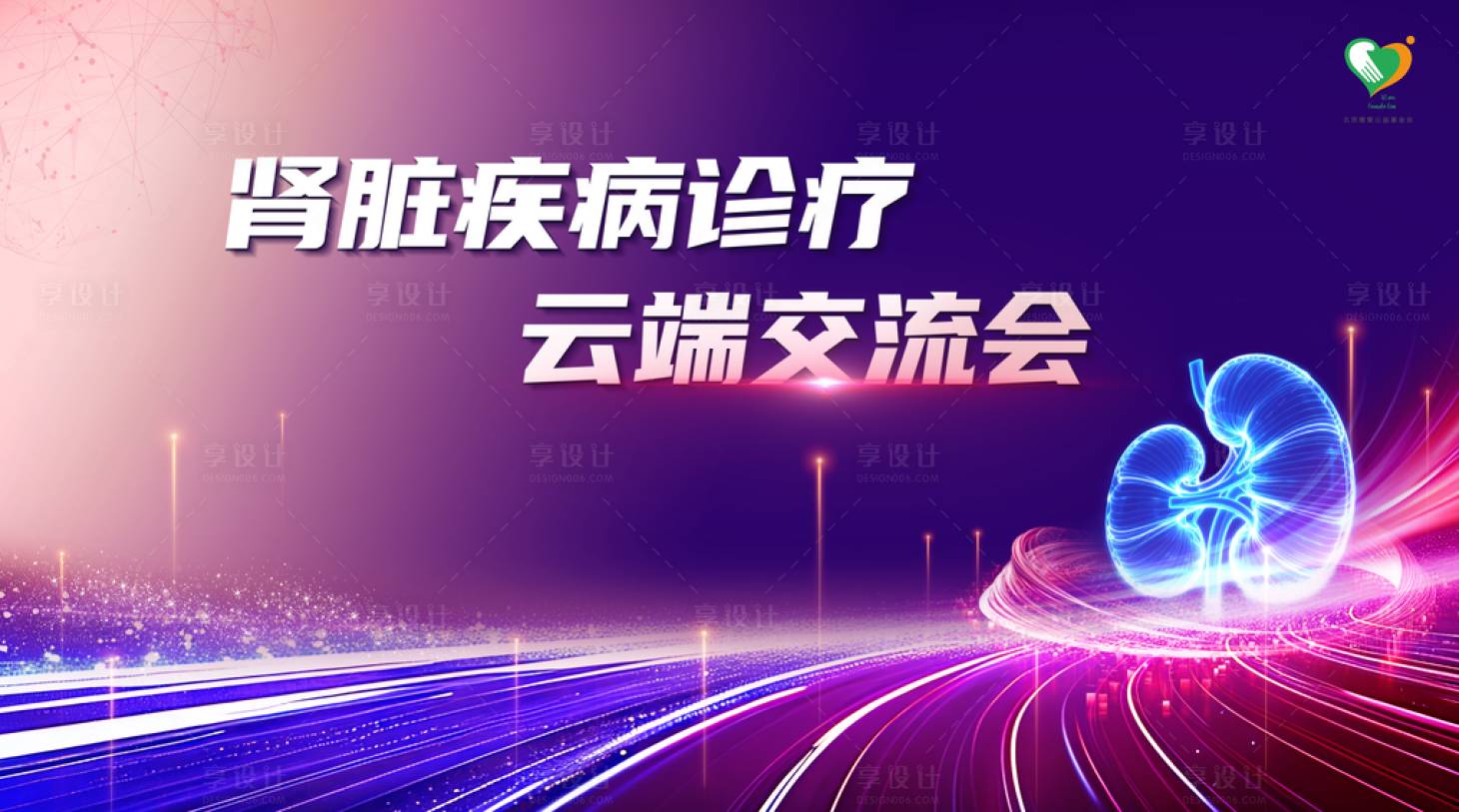 源文件下載【享設計】搜索編號：69710034689249183【云端交流會】