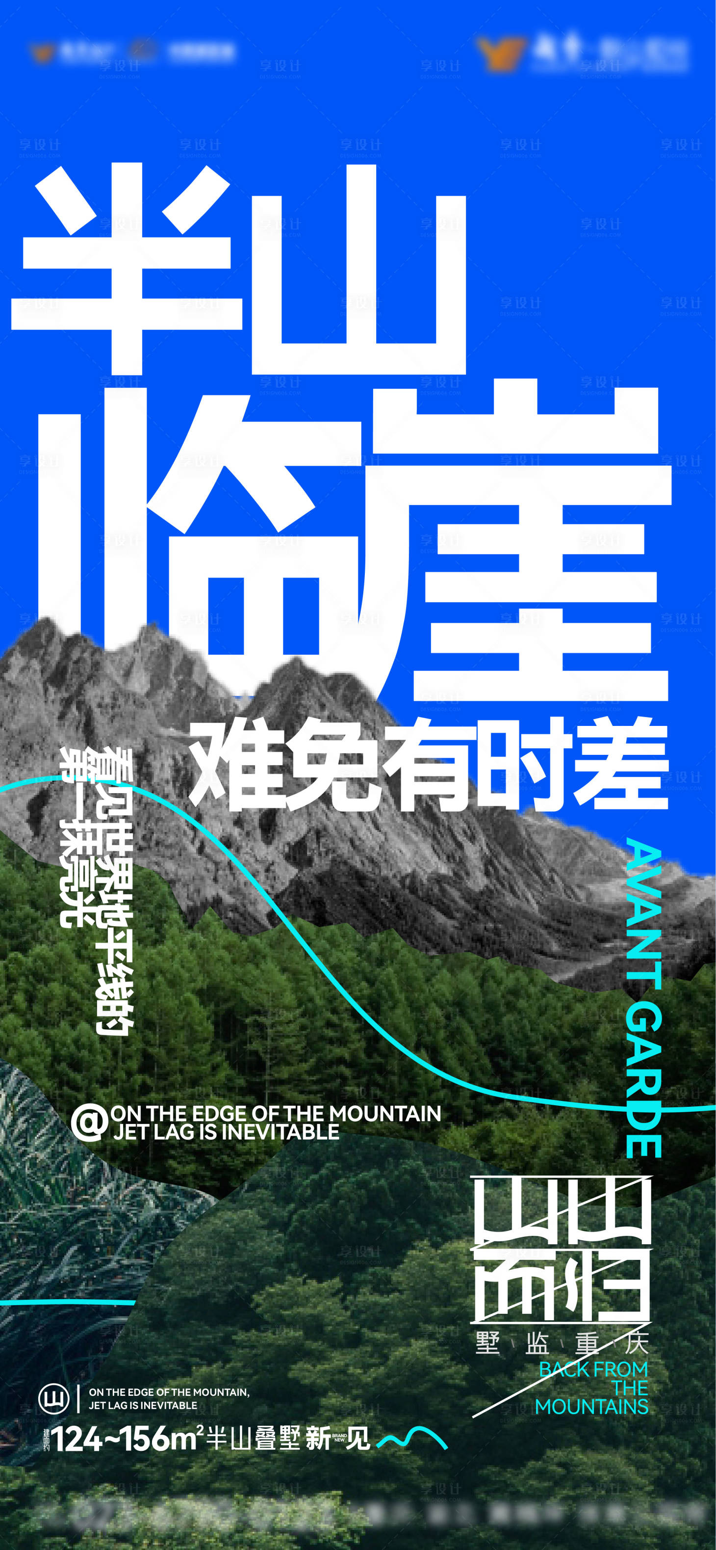 源文件下载【享设计】搜索编号：39140034308634829【别墅价值稿】