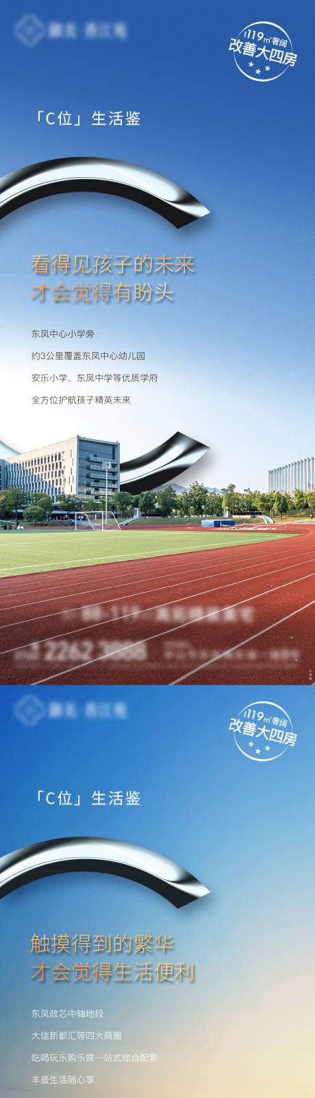 源文件下載【享設(shè)計(jì)】搜索編號(hào)：39580034562134739【價(jià)值單圖】