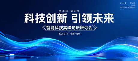 源文件下载【享设计】搜索编号：65780034770985197【科技活动主K】