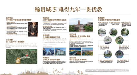 源文件下载【享设计】搜索编号：32040034357279198【价值点】