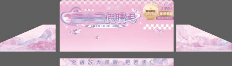 源文件下载【享设计】搜索编号：46500034527074515【商品陈列架】