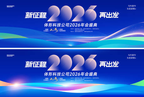 源文件下载【享设计】搜索编号：92340034726983226【蓝色会议】