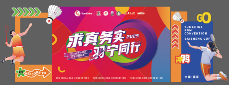 源文件下载【享设计】搜索编号：29600034775867817【运动美陈】