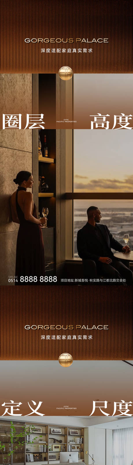 源文件下载【享设计】搜索编号：91750034456731086【地产洋房实景价值点系列海报】
