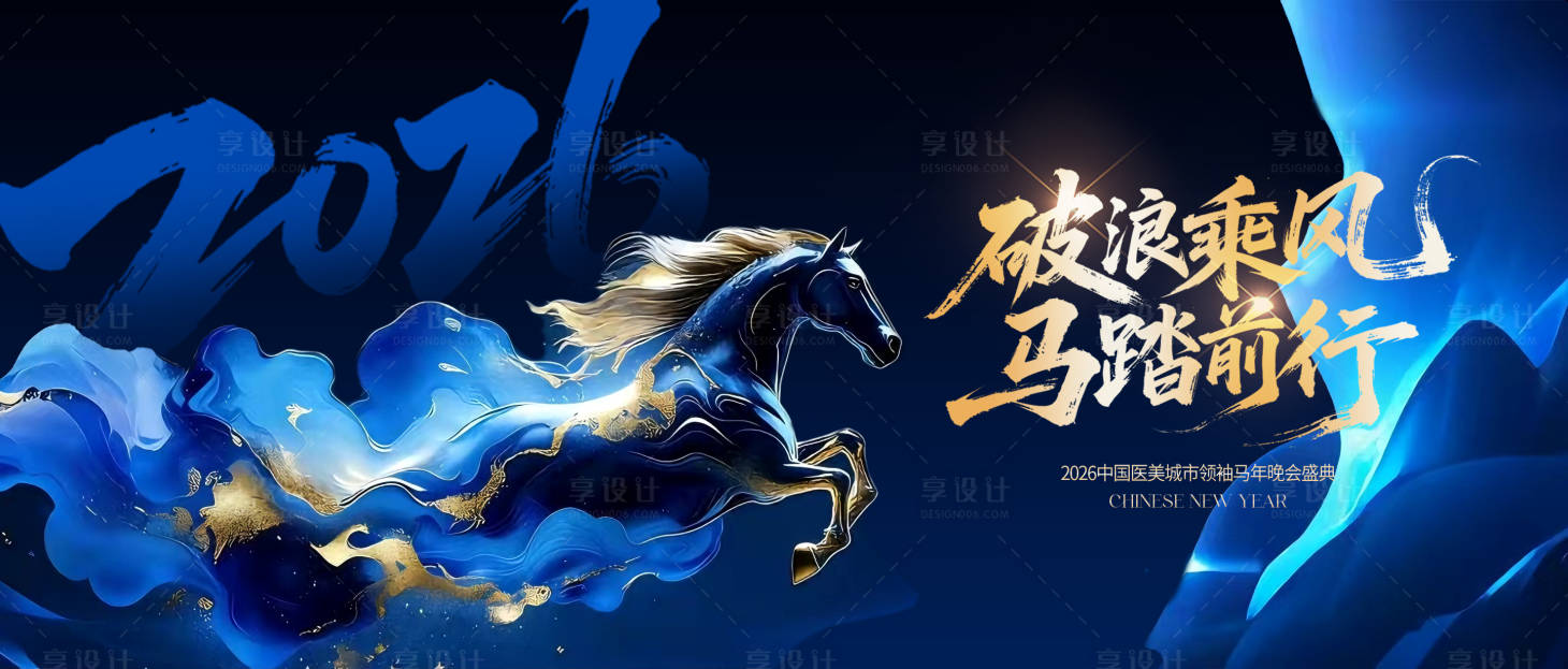 源文件下载【享设计】搜索编号：90920034674933760【主画面】