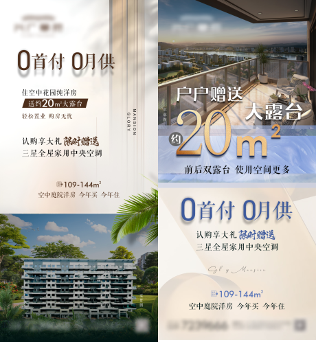 源文件下载【享设计】搜索编号：41880034588014635【洋房单图】