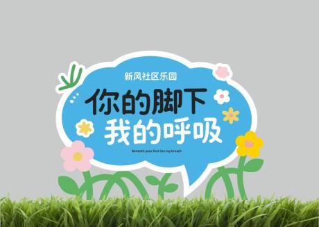 源文件下载【享设计】搜索编号：85990034690908868【户外公园雕塑】