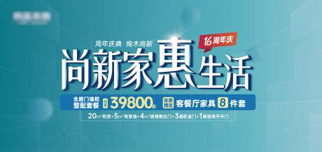 源文件下载【享设计】搜索编号：34340034380057409【活动主KV】