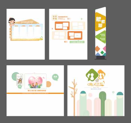 源文件下载【享设计】搜索编号：40720034605234114【文化墙】