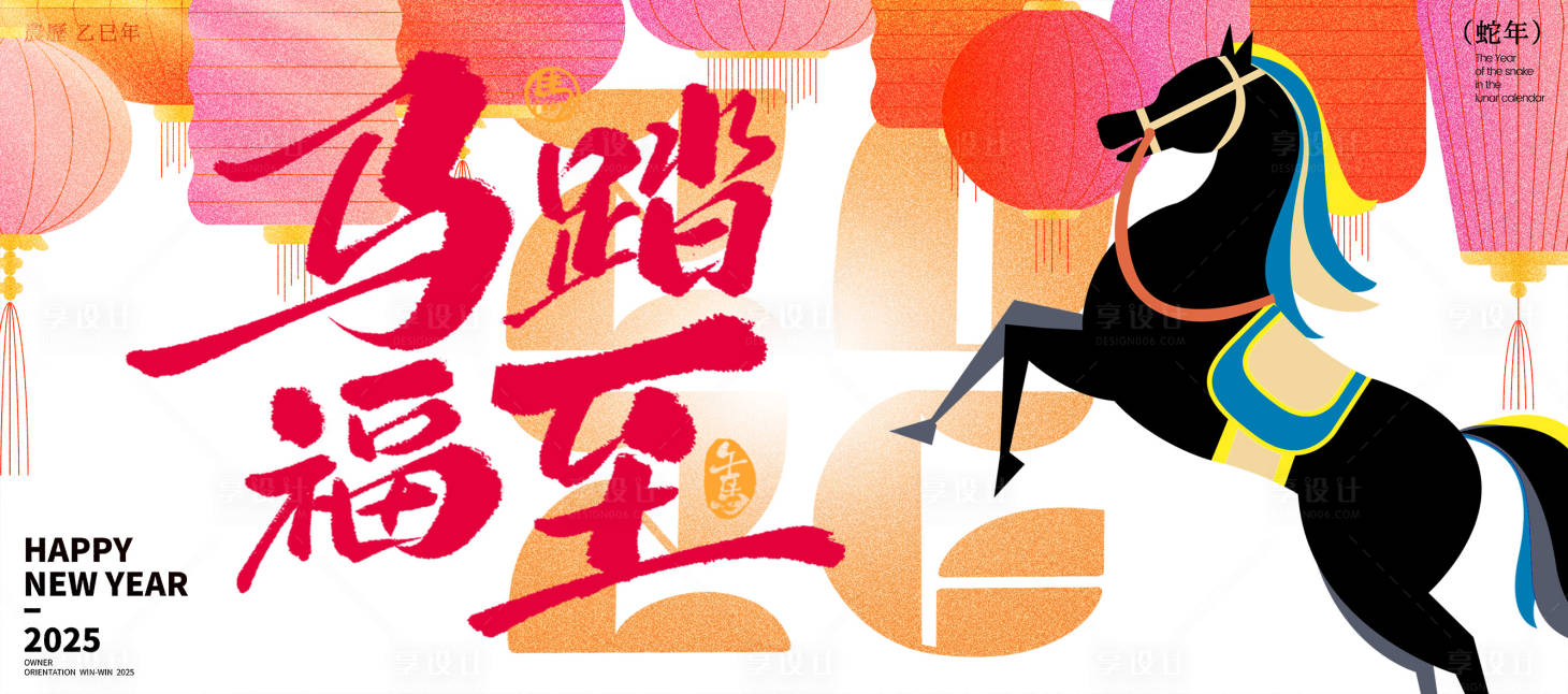 源文件下载【享设计】搜索编号：25140034396078493【年会活动背景板】