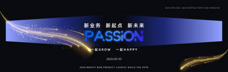 源文件下载【享设计】搜索编号：74520034685027075【年会主视觉】