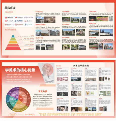 源文件下载【享设计】搜索编号：79200034546387562【美术】