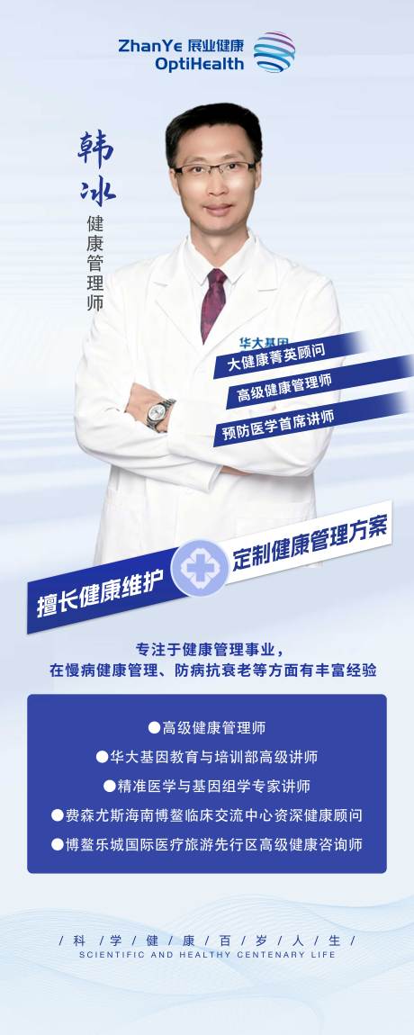 源文件下载【享设计】搜索编号：63540034411309851【专家】