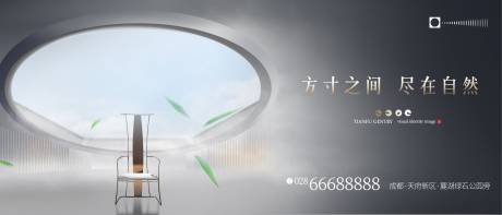 源文件下載【享設計】搜索編號：77310034624276690【地產院子主畫面】