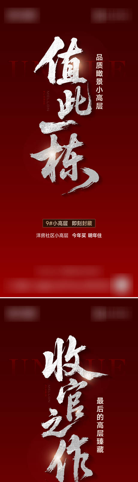 源文件下载【享设计】搜索编号：43100034668406503【热销加推】