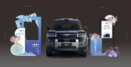 源文件下载【享设计】搜索编号：97050034375953197【广西三月三壮锦美陈】