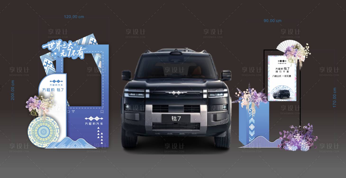 源文件下载【享设计】搜索编号：97050034375953197【广西三月三壮锦美陈】