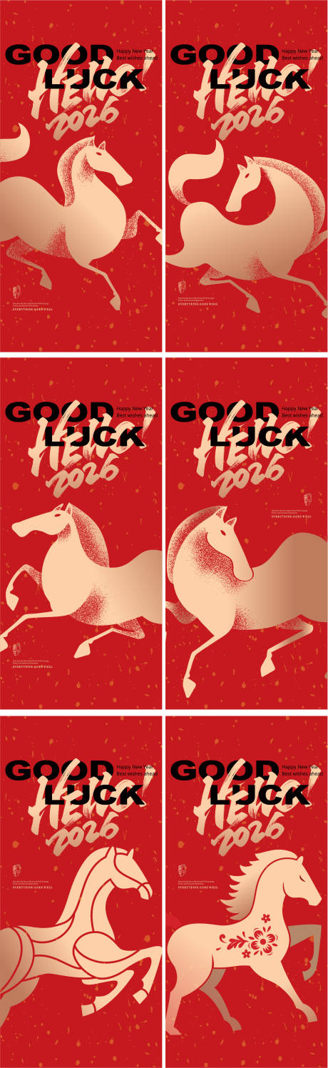 源文件下载【享设计】搜索编号：20010034519953962【春节马年创意系列海报】