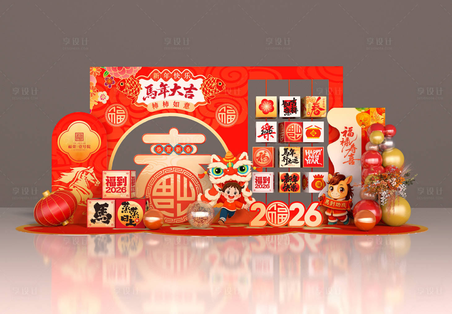 源文件下载【享设计】搜索编号：40830034568943969【创意异形2026年马年新年美陈】