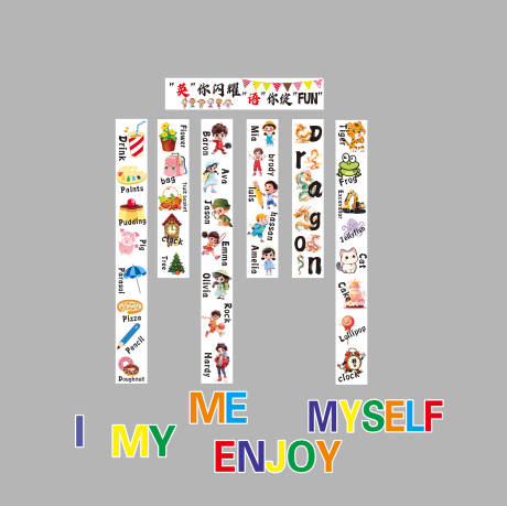 源文件下载【享设计】搜索编号：39340034688903703【幼儿园彩色条幅】