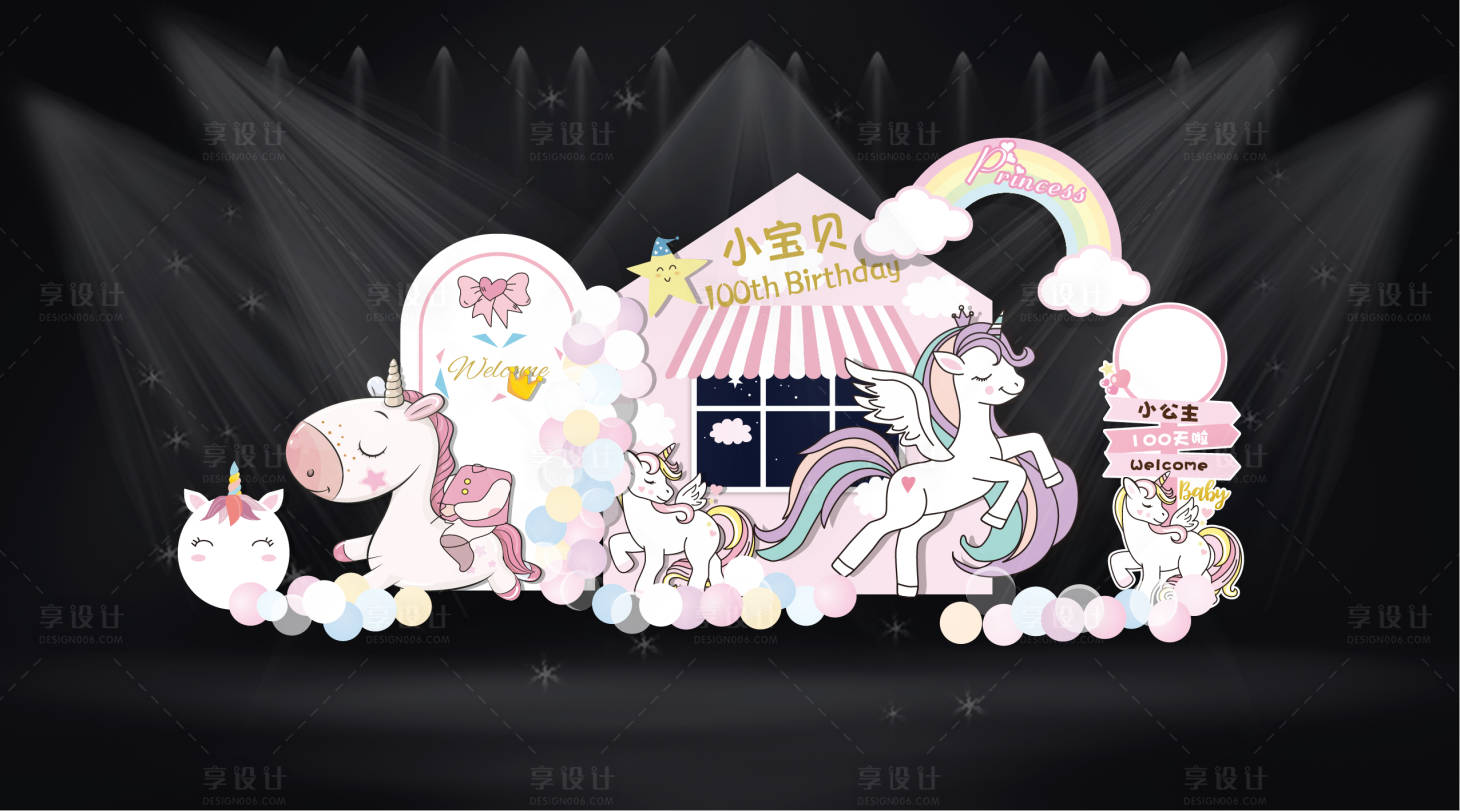 源文件下载【享设计】搜索编号：44980034368415761【宝宝宴百日宴周岁宴】