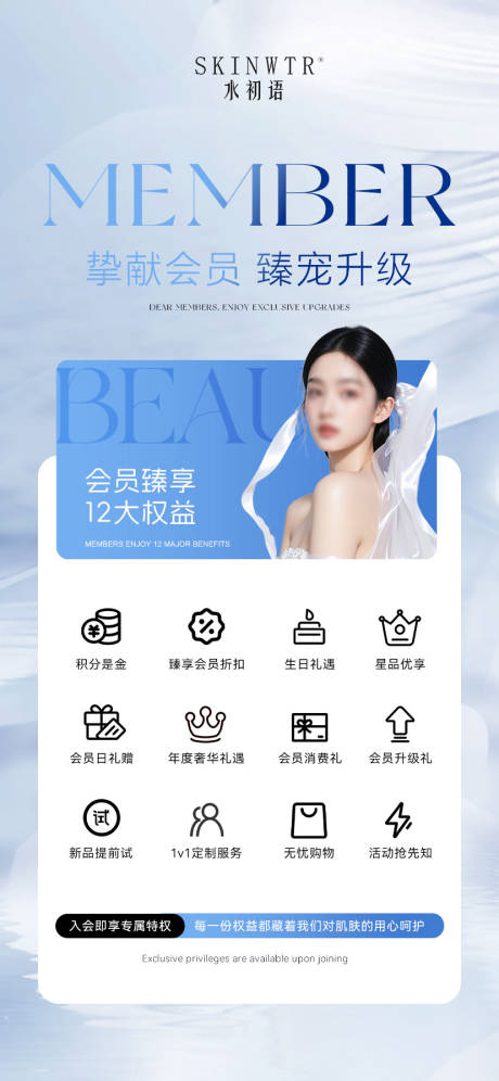 源文件下载【享设计】搜索编号：98860034747452848【产品海报】