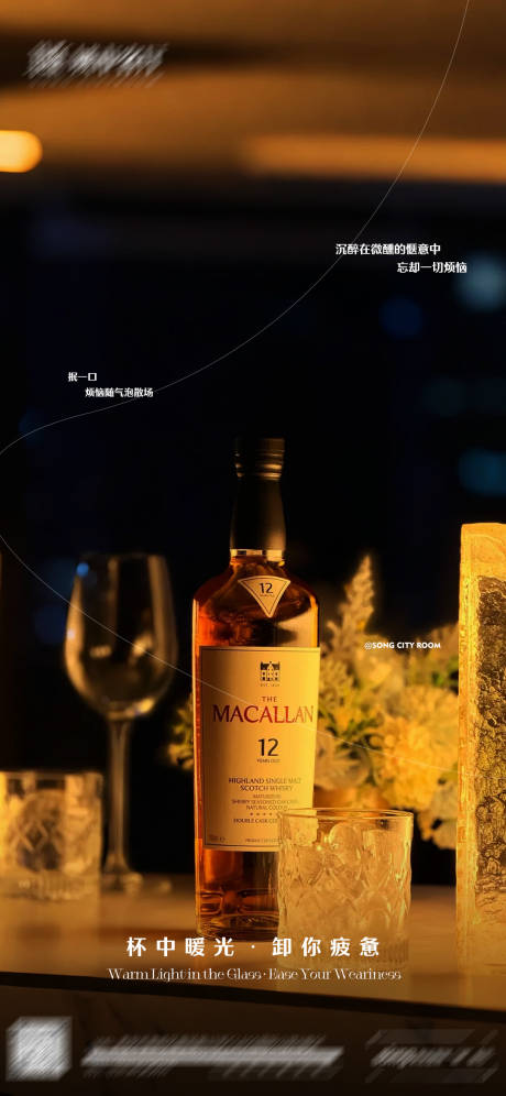 源文件下载【享设计】搜索编号：20550034465032517【音乐宣发海报】