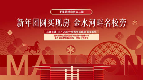 源文件下载【享设计】搜索编号：48640034614762711【新年主视觉 】